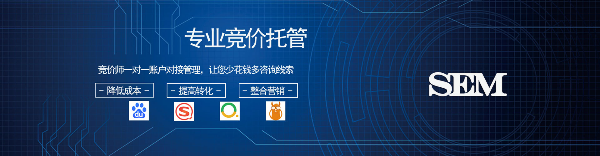 泉州百度开户返点