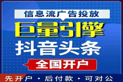 百度竞价代运营案例：家居行业营销秘诀
