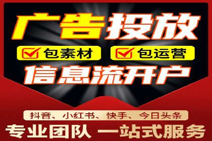 今日头条信息流广告案例：内容为王的营销策略
