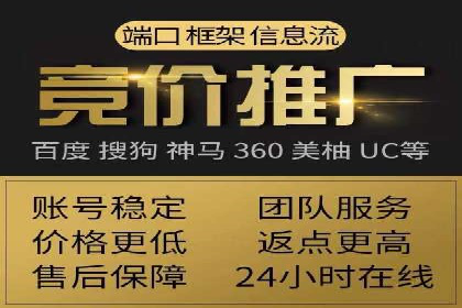 百度搜索推广案例精选：实战经验分享