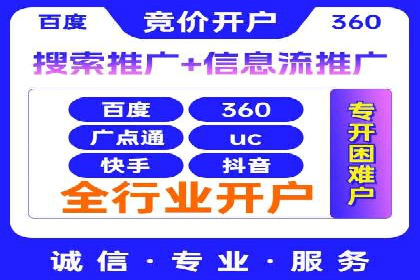 SEM代运营托管公司：提升广告投放效果的秘诀