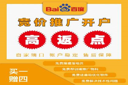 百度广告推广案例：如何用最低预算获得最大效果
