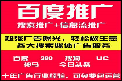 创新型信息流广告推广模式实践分享